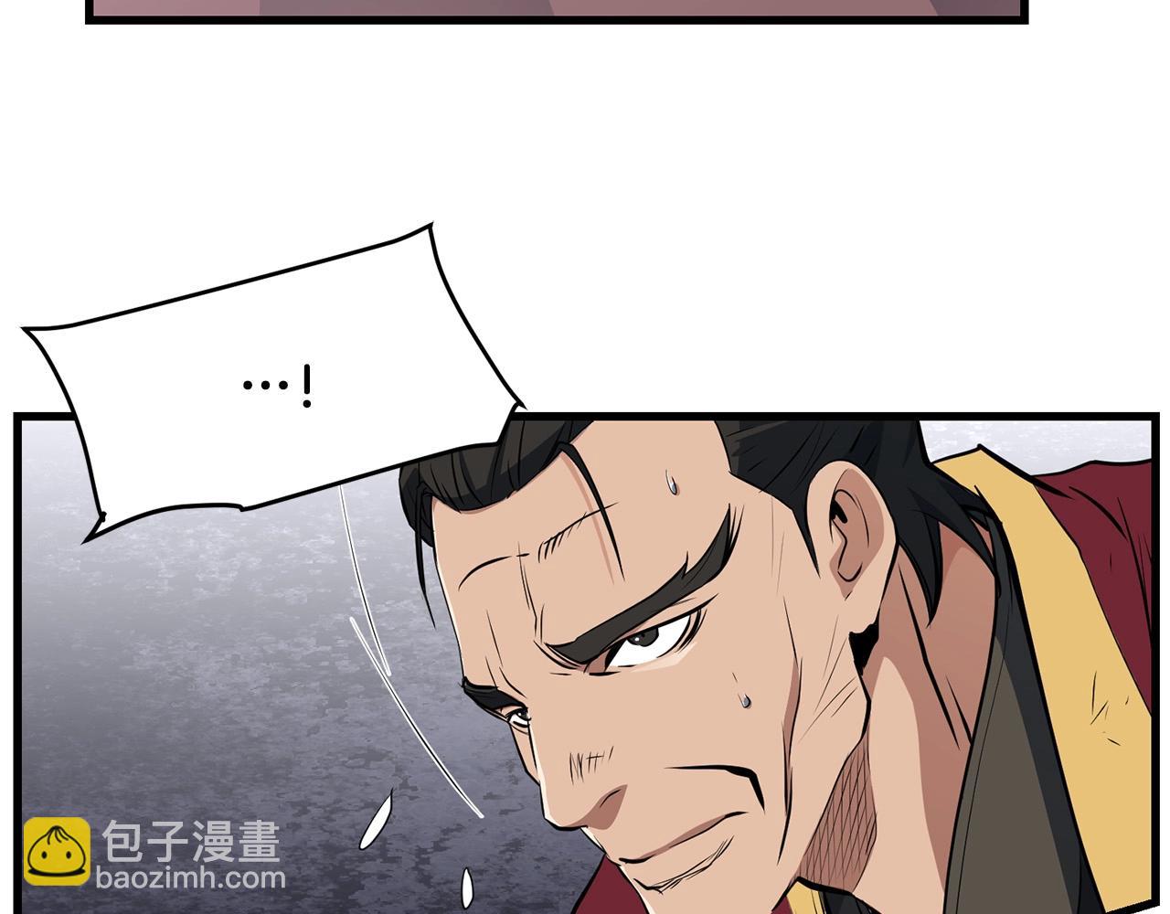 🍔老朽无敌 第39话 如此强大之人 第5页