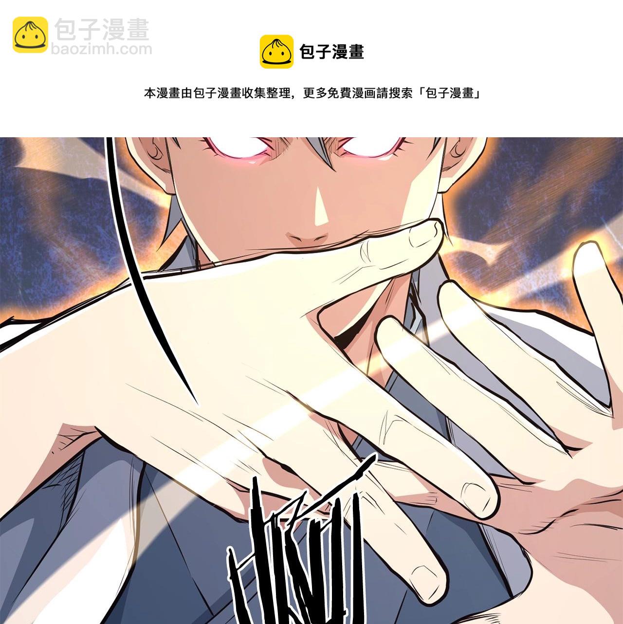 🍔老朽无敌 第39话 如此强大之人 第50页
