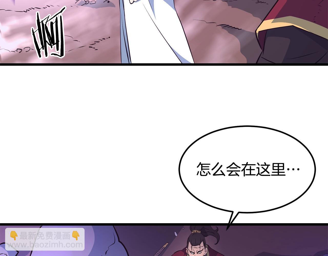 🍔老朽无敌 第39话 如此强大之人 第9页