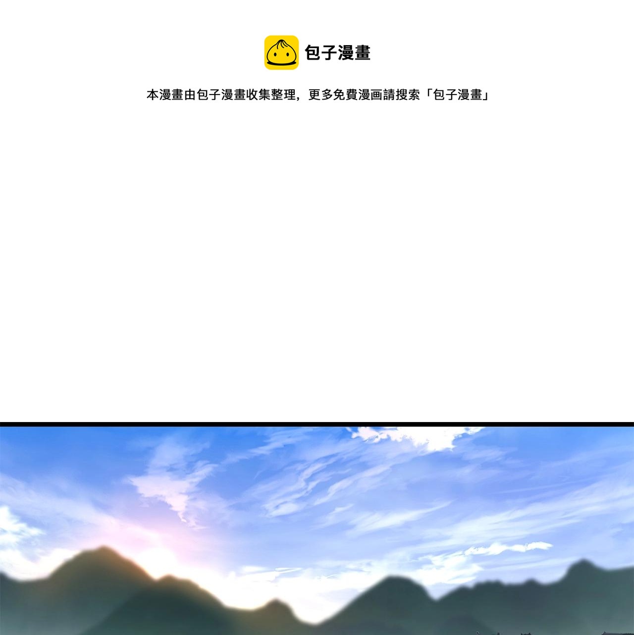 🍔老朽无敌 第41话 奸细 第1页