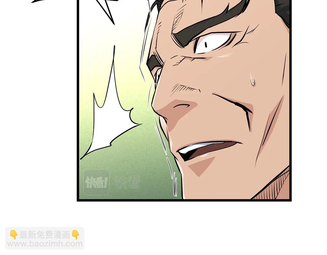 🍔老朽无敌 第41话 奸细 第10页