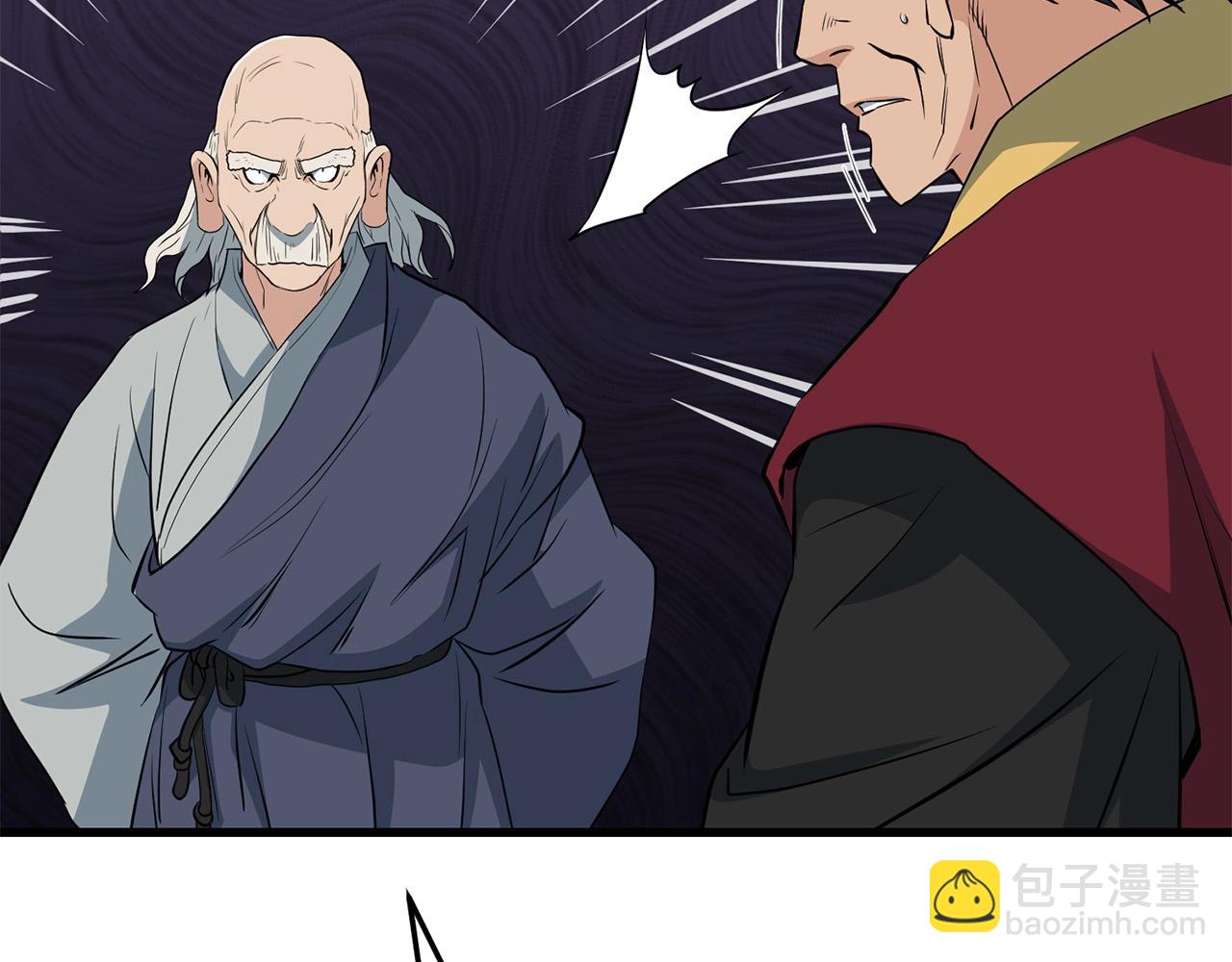 🍔老朽无敌 第41话 奸细 第12页