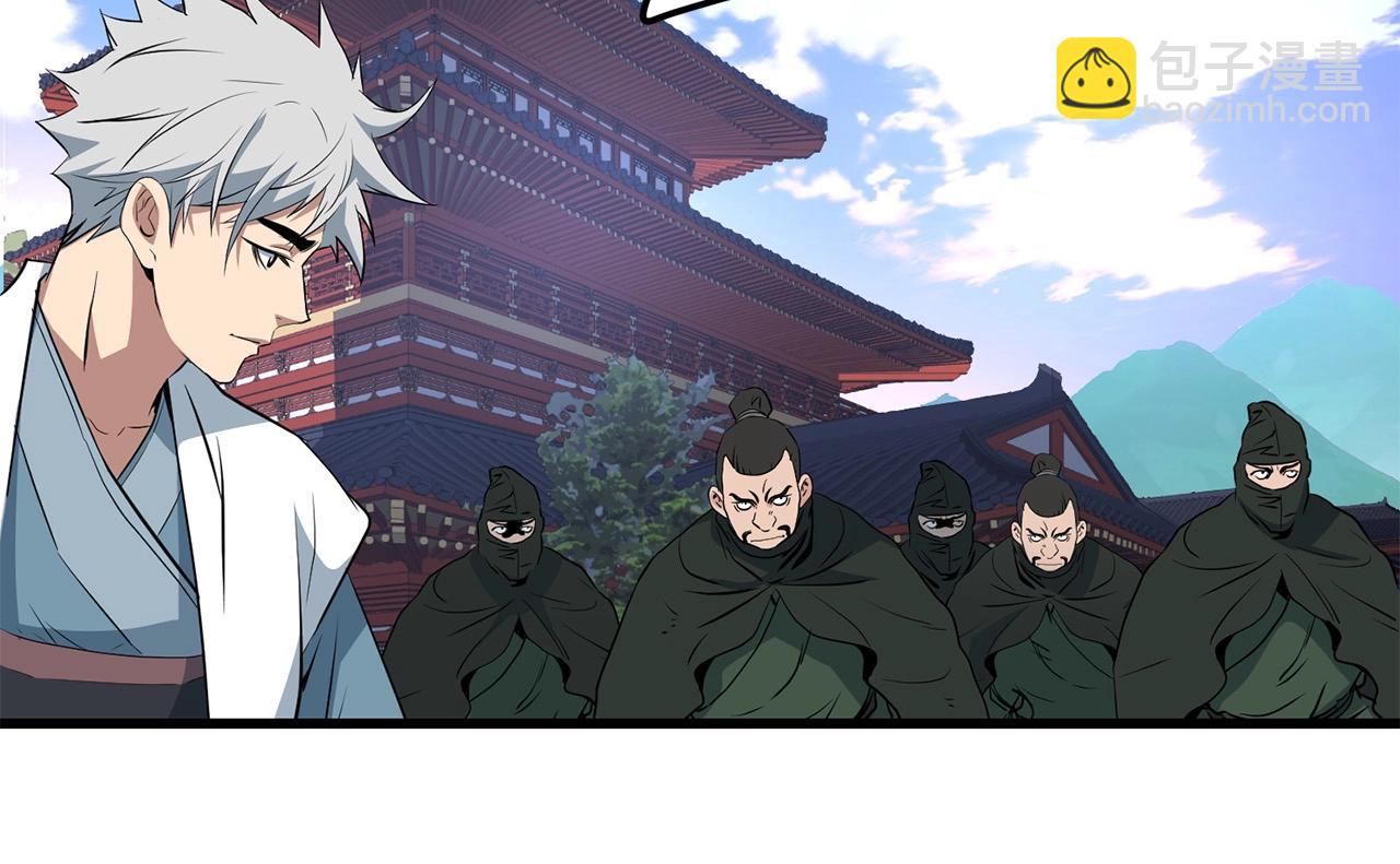 🍔老朽无敌 第41话 奸细 第14页