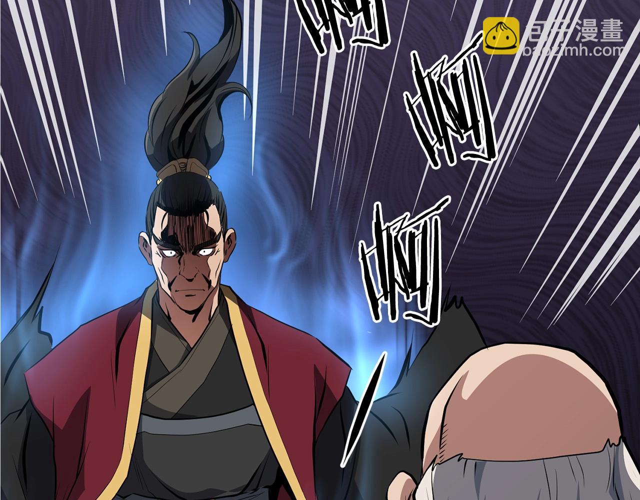 🍔老朽无敌 第41话 奸细 第21页