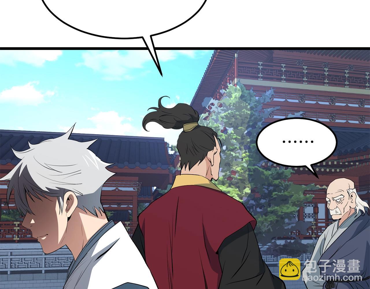 🍔老朽无敌 第41话 奸细 第29页