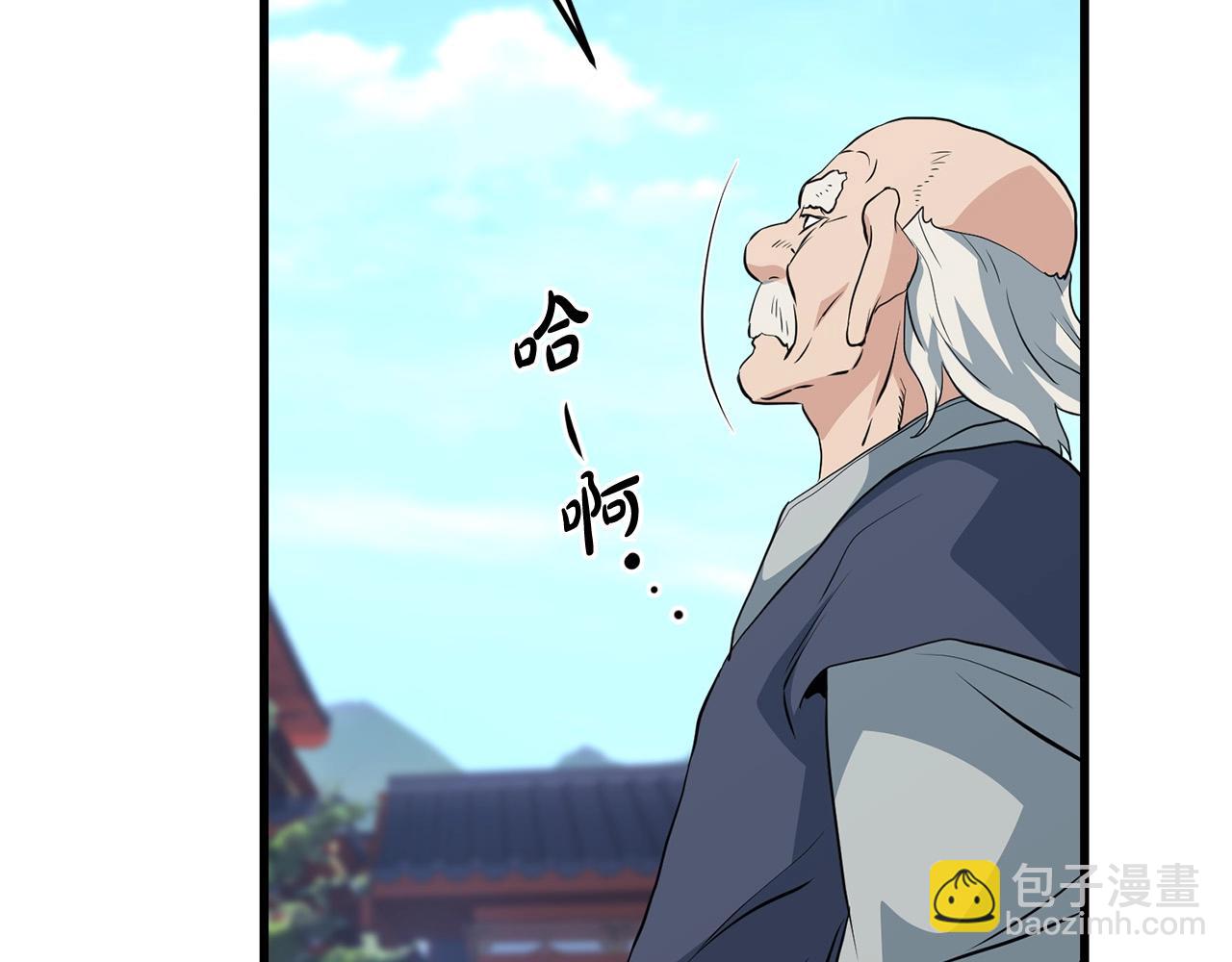 🍔老朽无敌 第41话 奸细 第31页