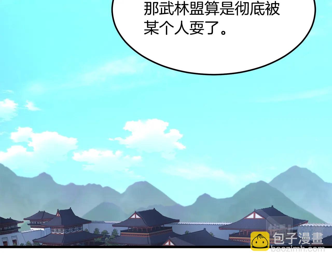 🍔老朽无敌 第41话 奸细 第33页
