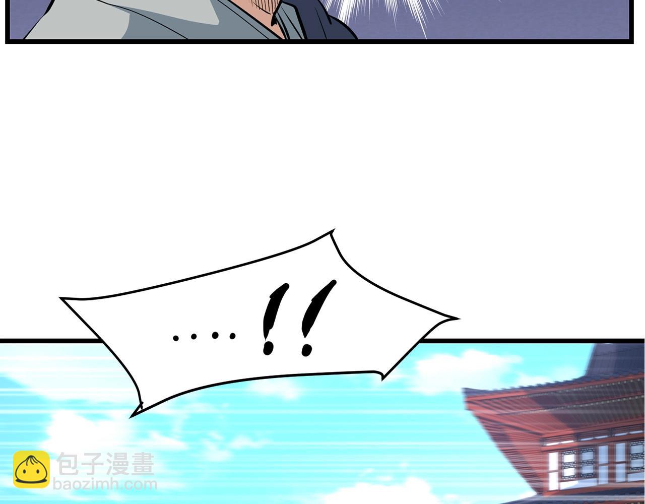 🍔老朽无敌 第41话 奸细 第36页