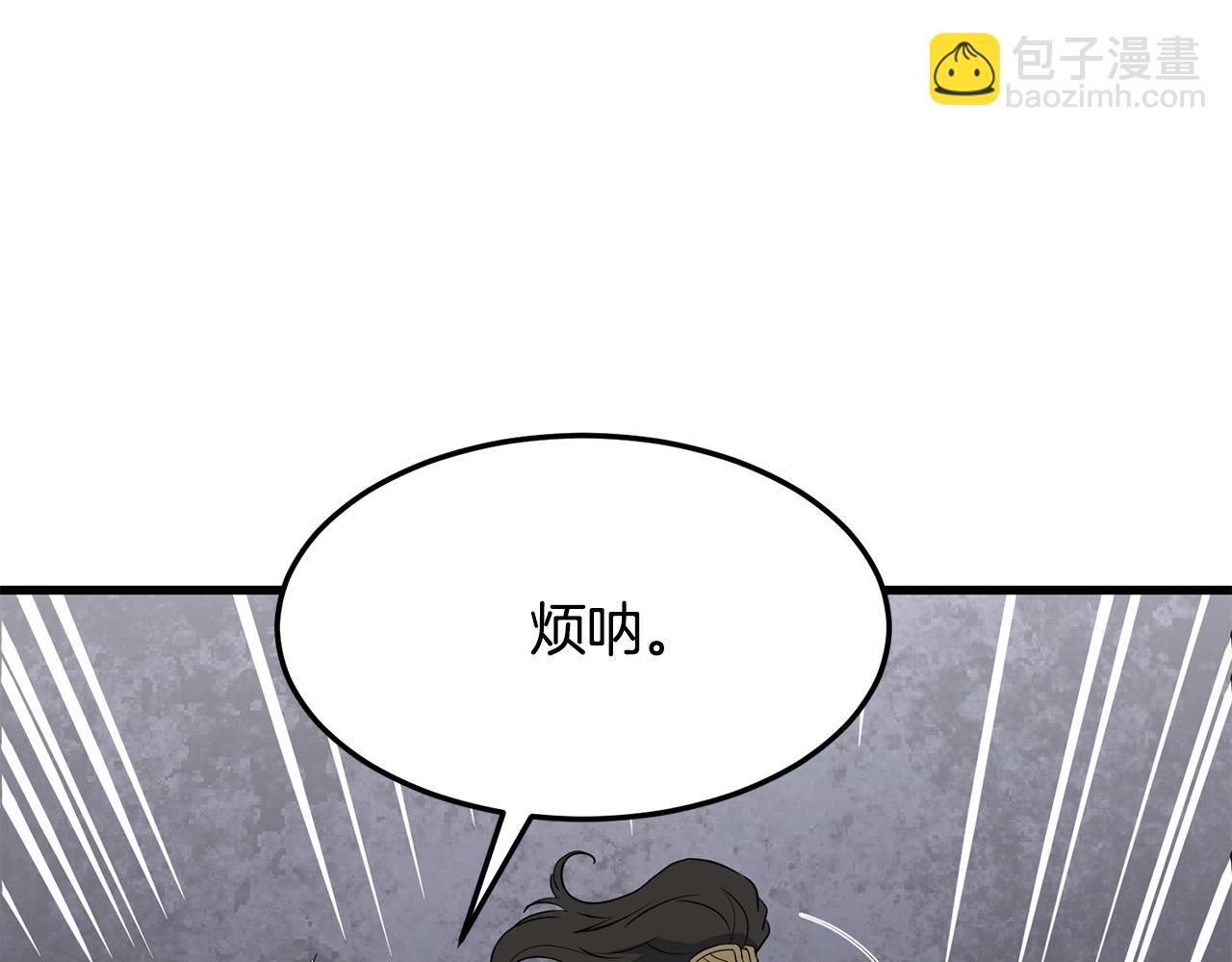 🍔老朽无敌 第41话 奸细 第38页