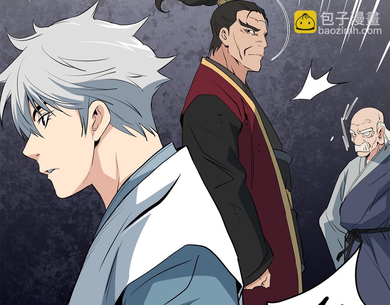 🍔老朽无敌 第41话 奸细 第39页