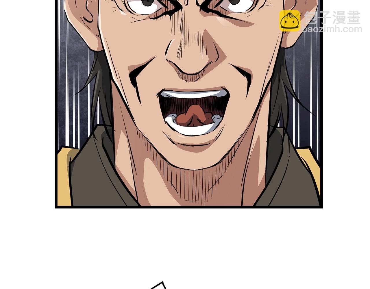 🍔老朽无敌 第41话 奸细 第4页