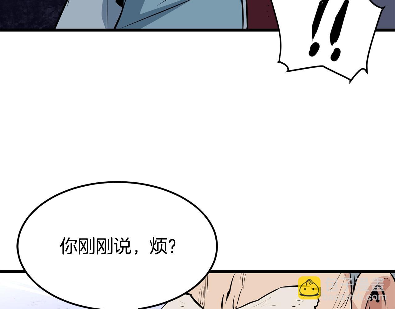 🍔老朽无敌 第41话 奸细 第40页