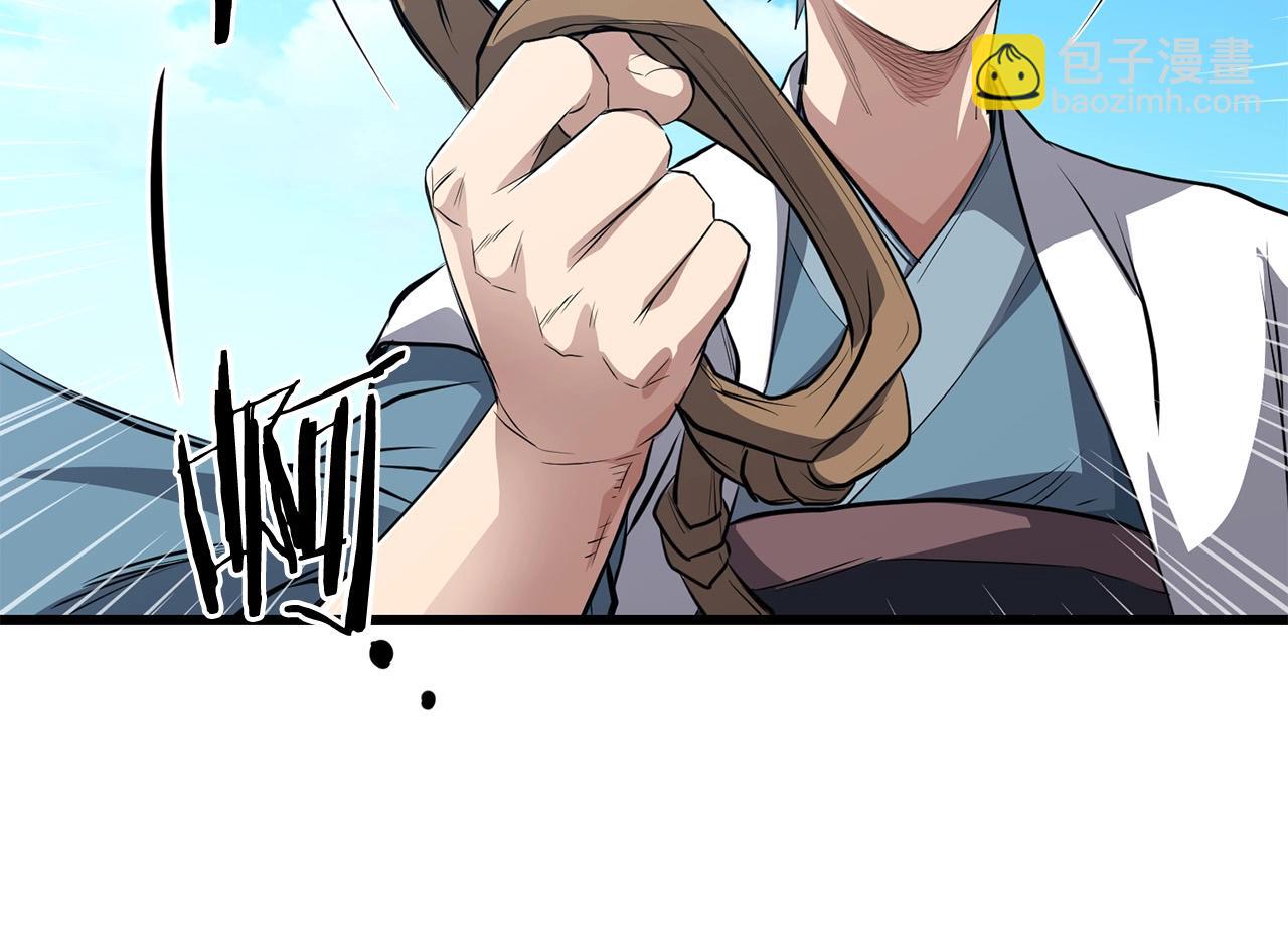 🍔老朽无敌 第41话 奸细 第43页