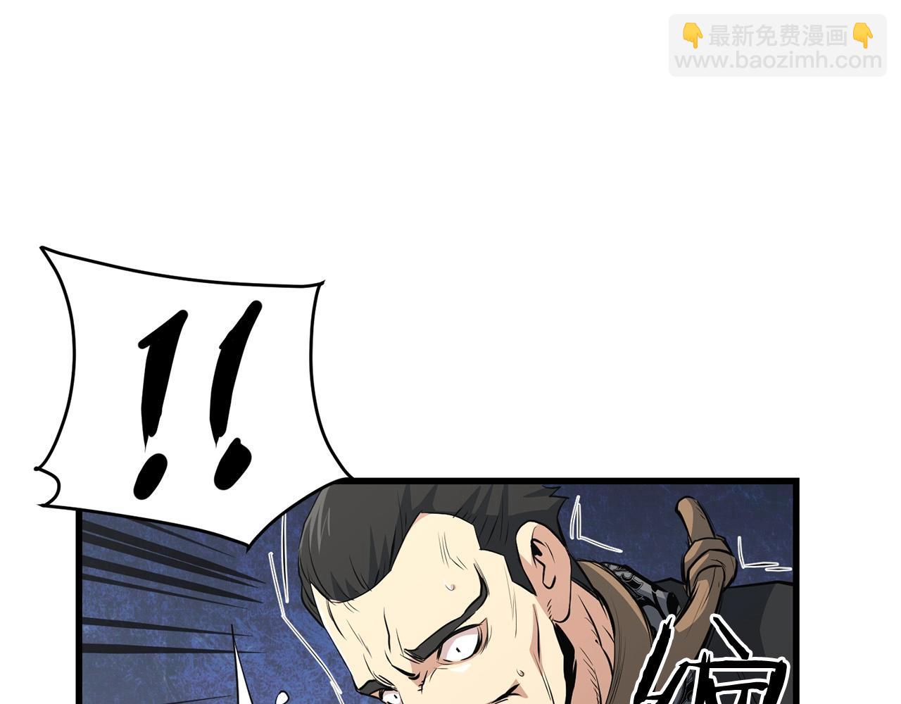 🍔老朽无敌 第41话 奸细 第46页