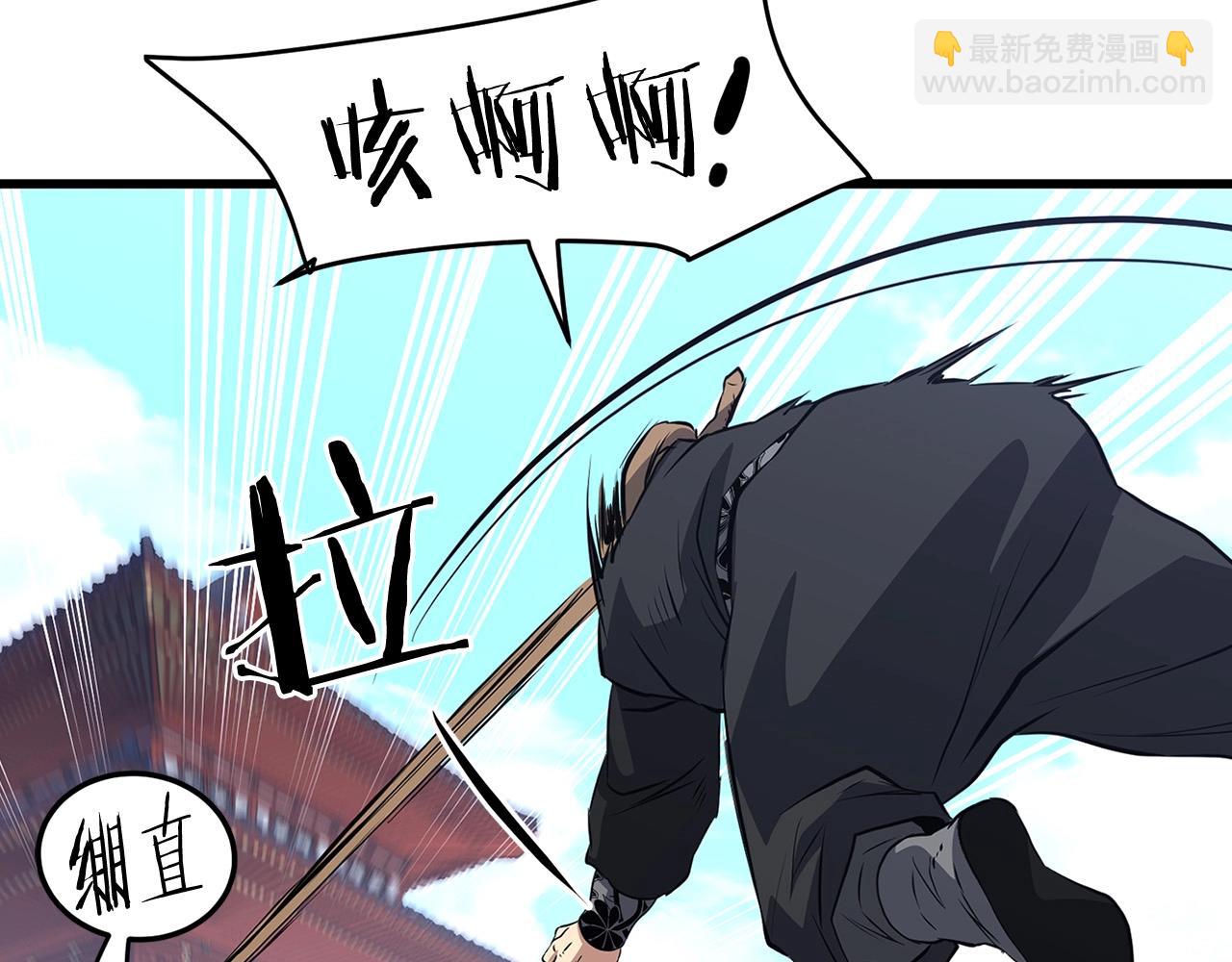🍔老朽无敌 第41话 奸细 第48页