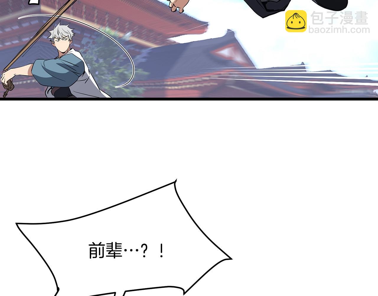 🍔老朽无敌 第41话 奸细 第49页