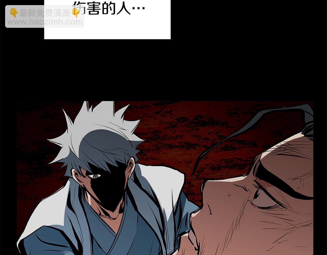 🍔老朽无敌 第43话 47次连胜 第12页