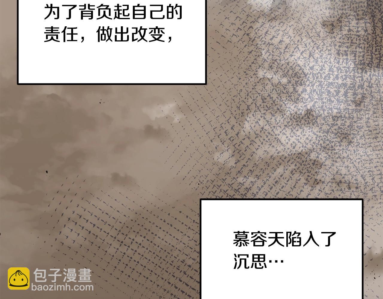 🍔老朽无敌 第43话 47次连胜 第18页