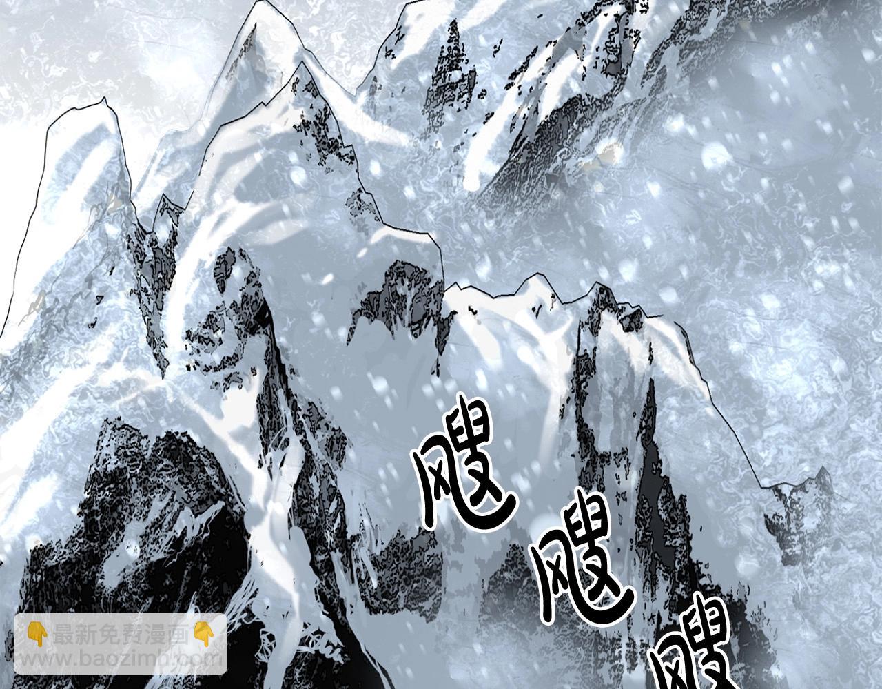 🍔老朽无敌 第43话 47次连胜 第2页