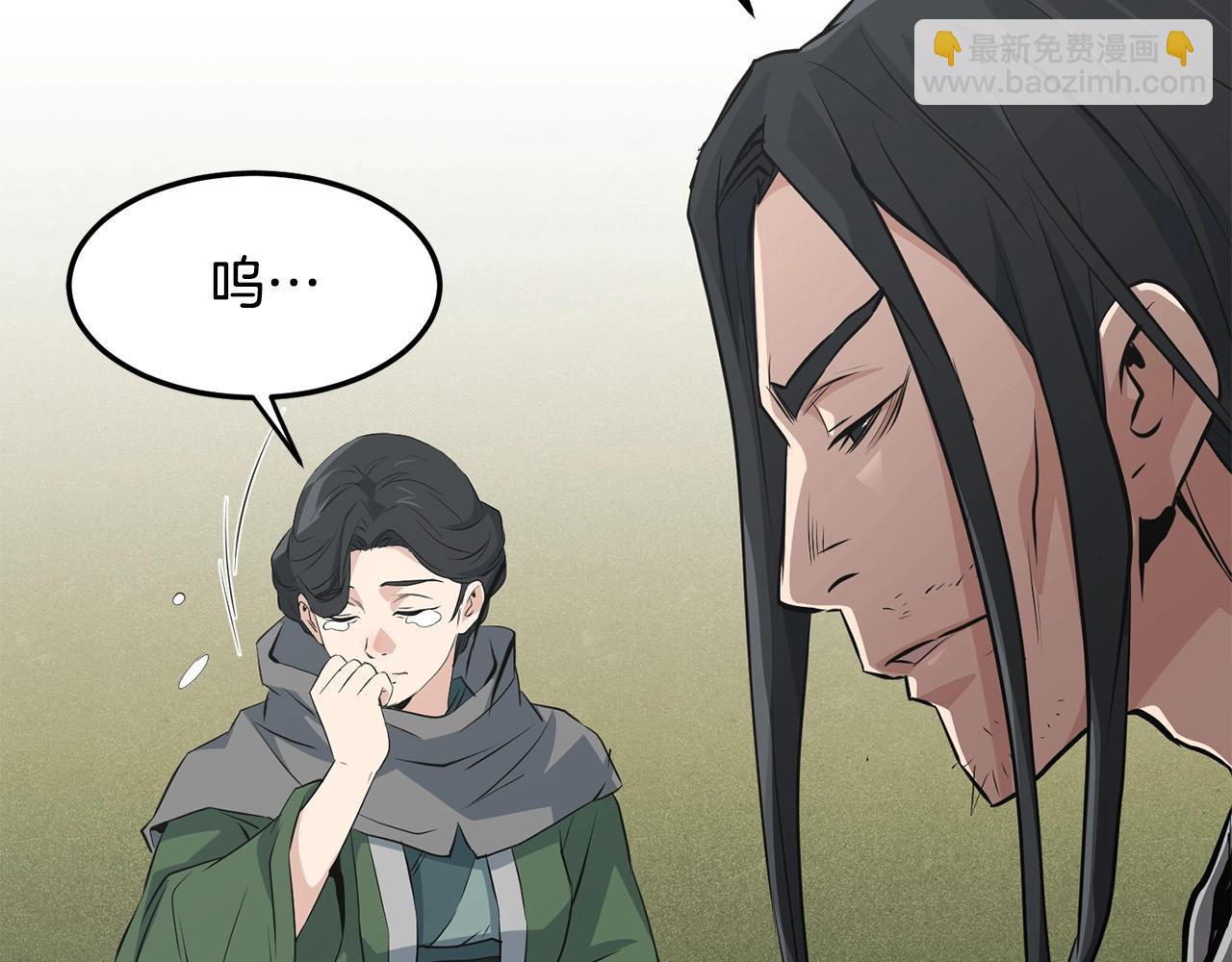 🍔老朽无敌 第43话 47次连胜 第23页