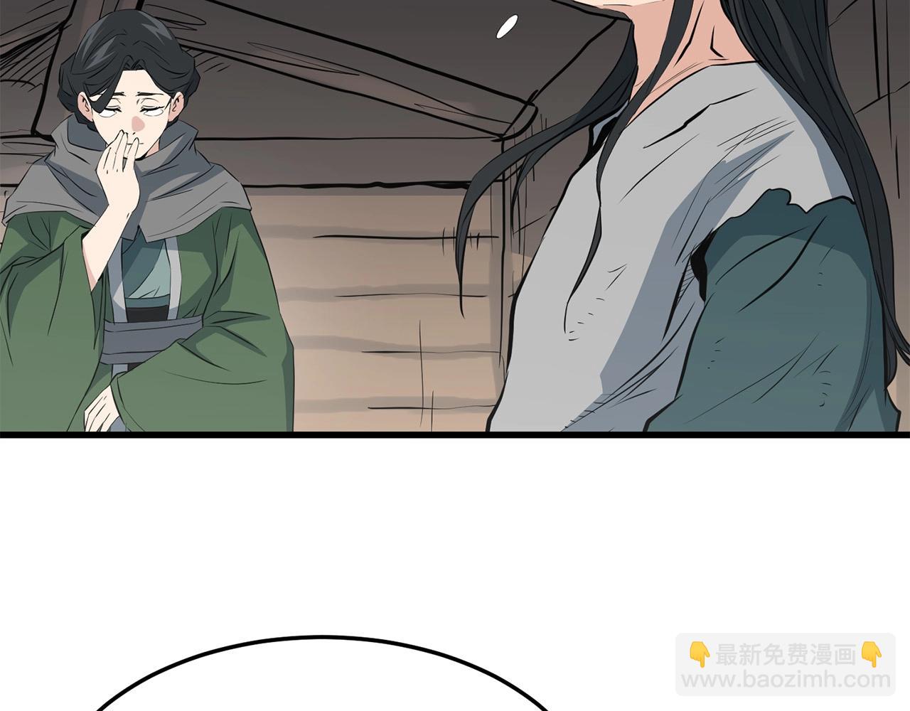 🍔老朽无敌 第43话 47次连胜 第41页