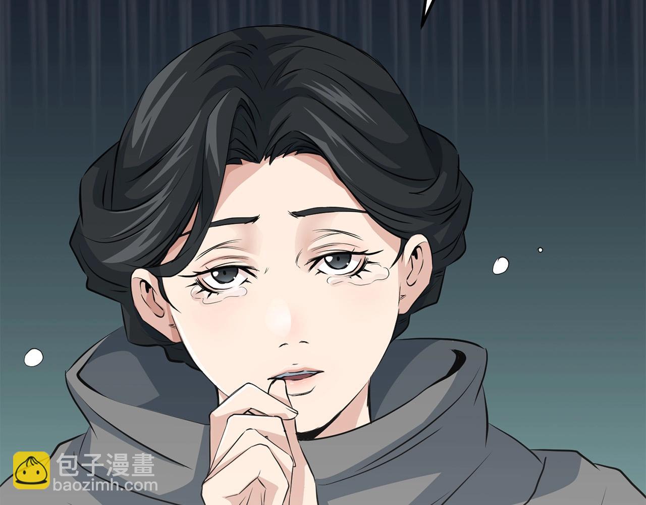 🍔老朽无敌 第43话 47次连胜 第44页