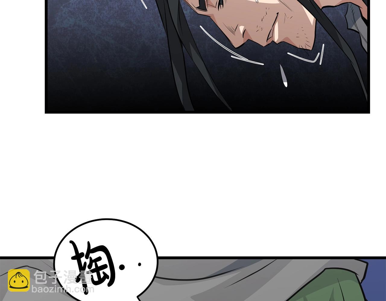 🍔老朽无敌 第43话 47次连胜 第48页