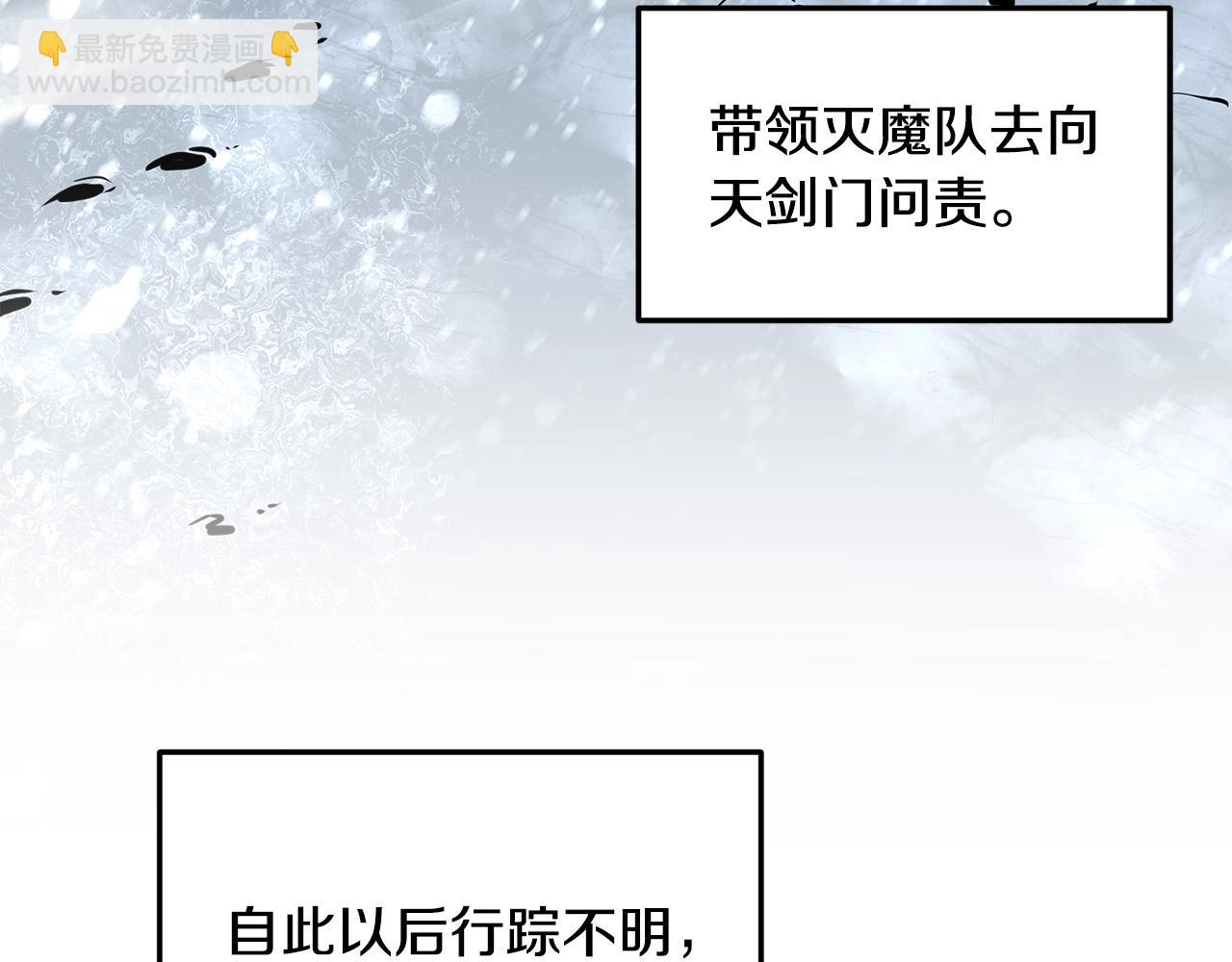 🍔老朽无敌 第43话 47次连胜 第5页