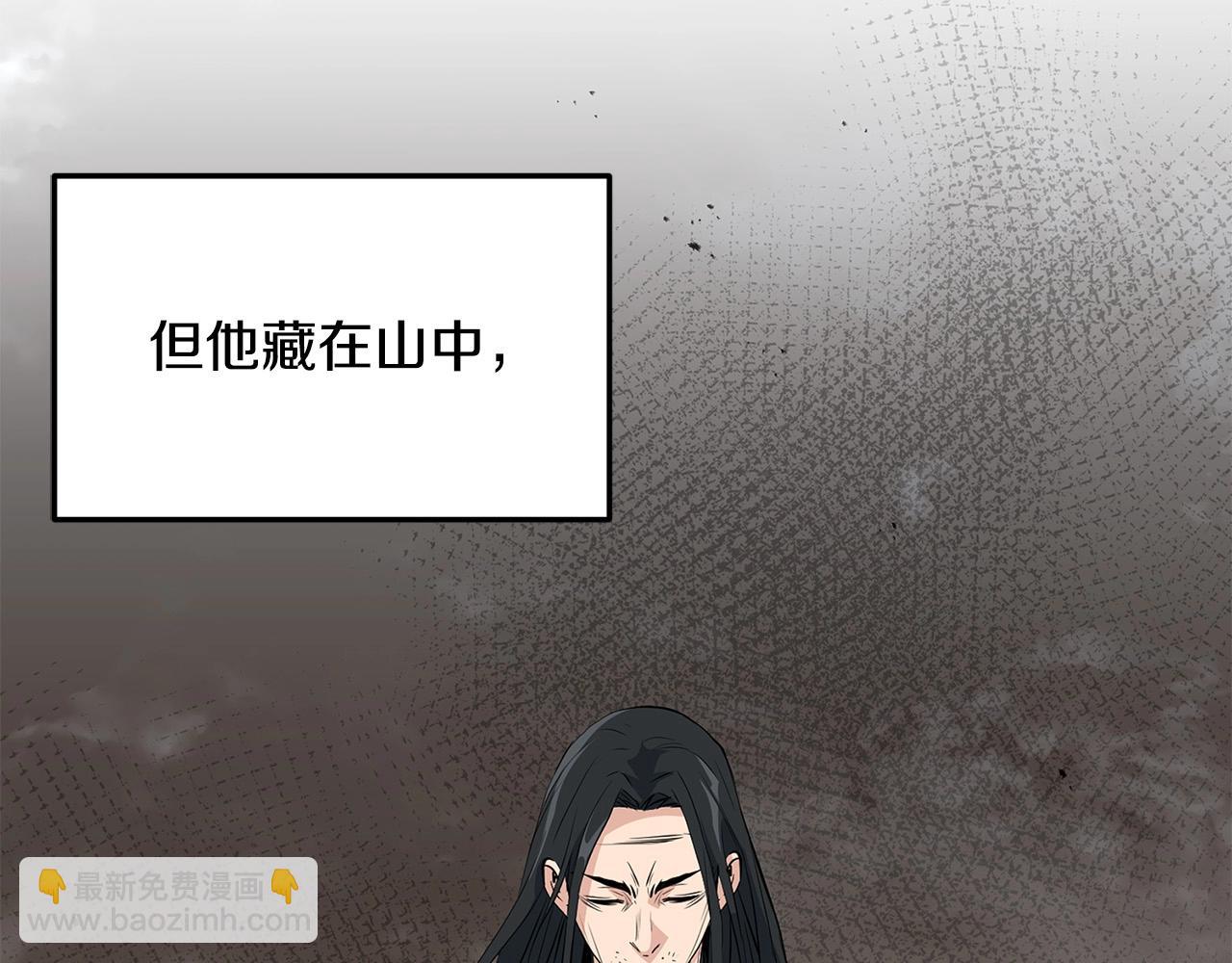 🍔老朽无敌 第43话 47次连胜 第7页