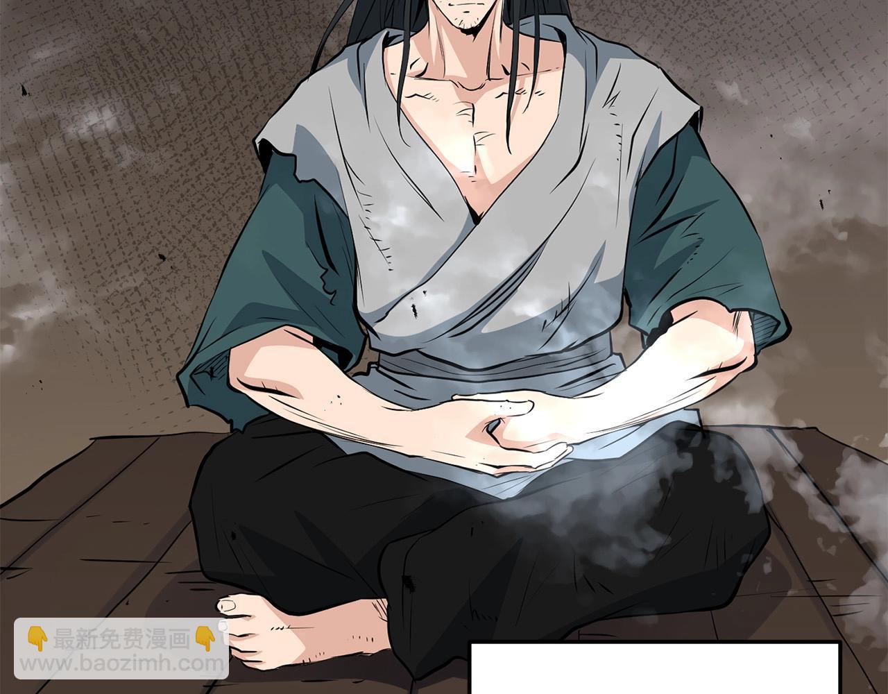 🍔老朽无敌 第43话 47次连胜 第8页