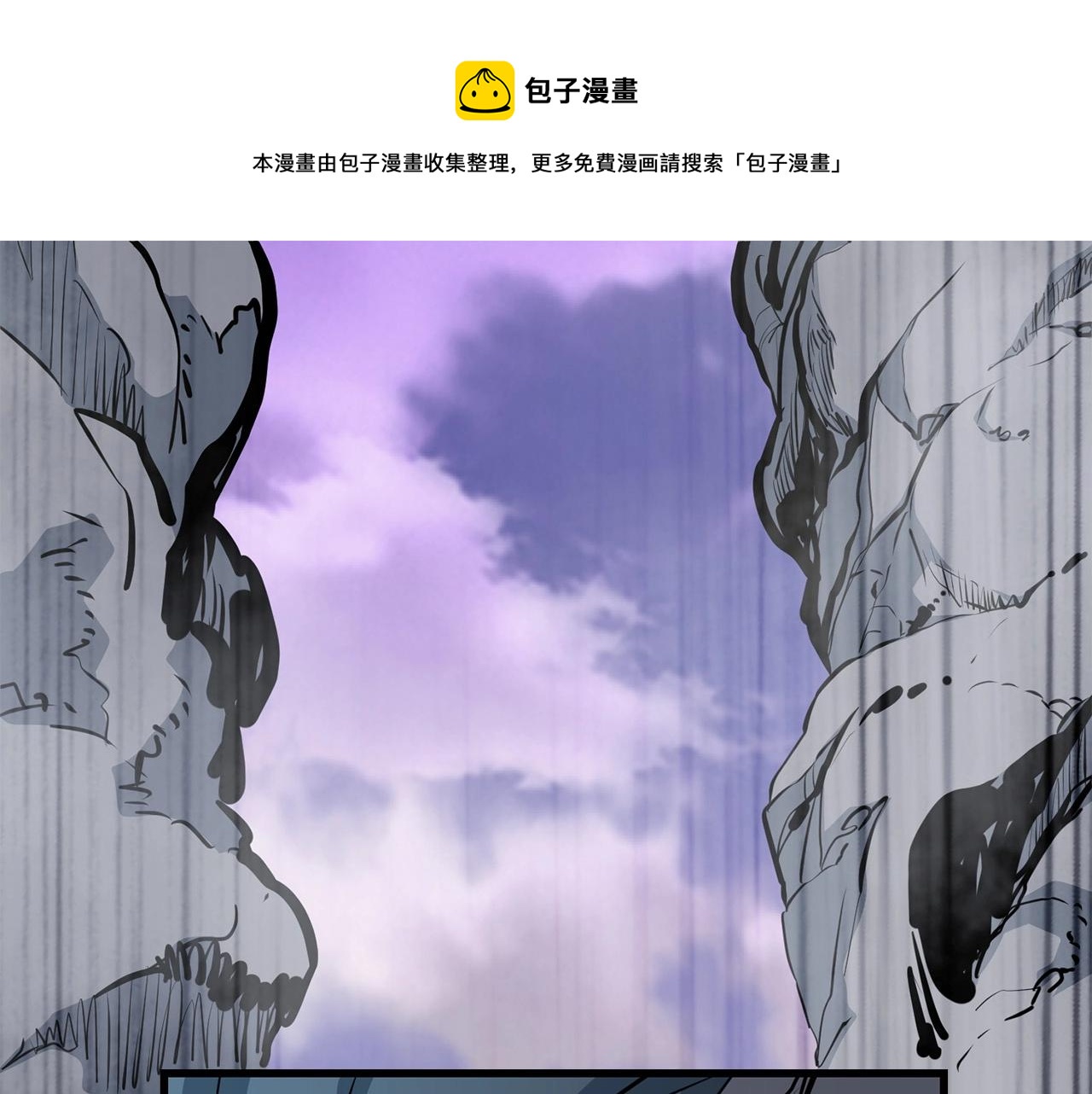 🍔老朽无敌 第45话 诱饵 第1页