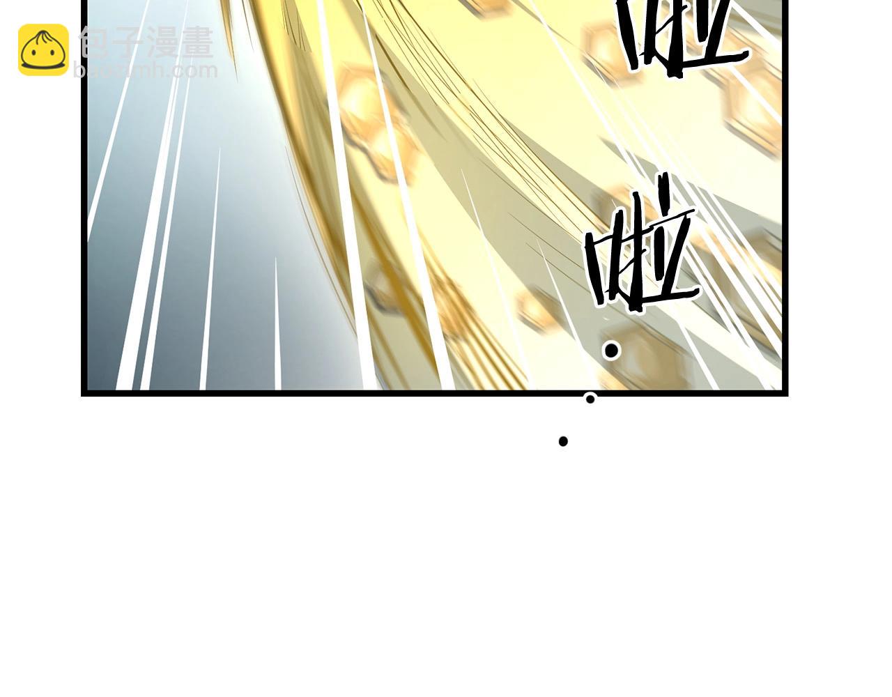 🍔老朽无敌 第45话 诱饵 第10页