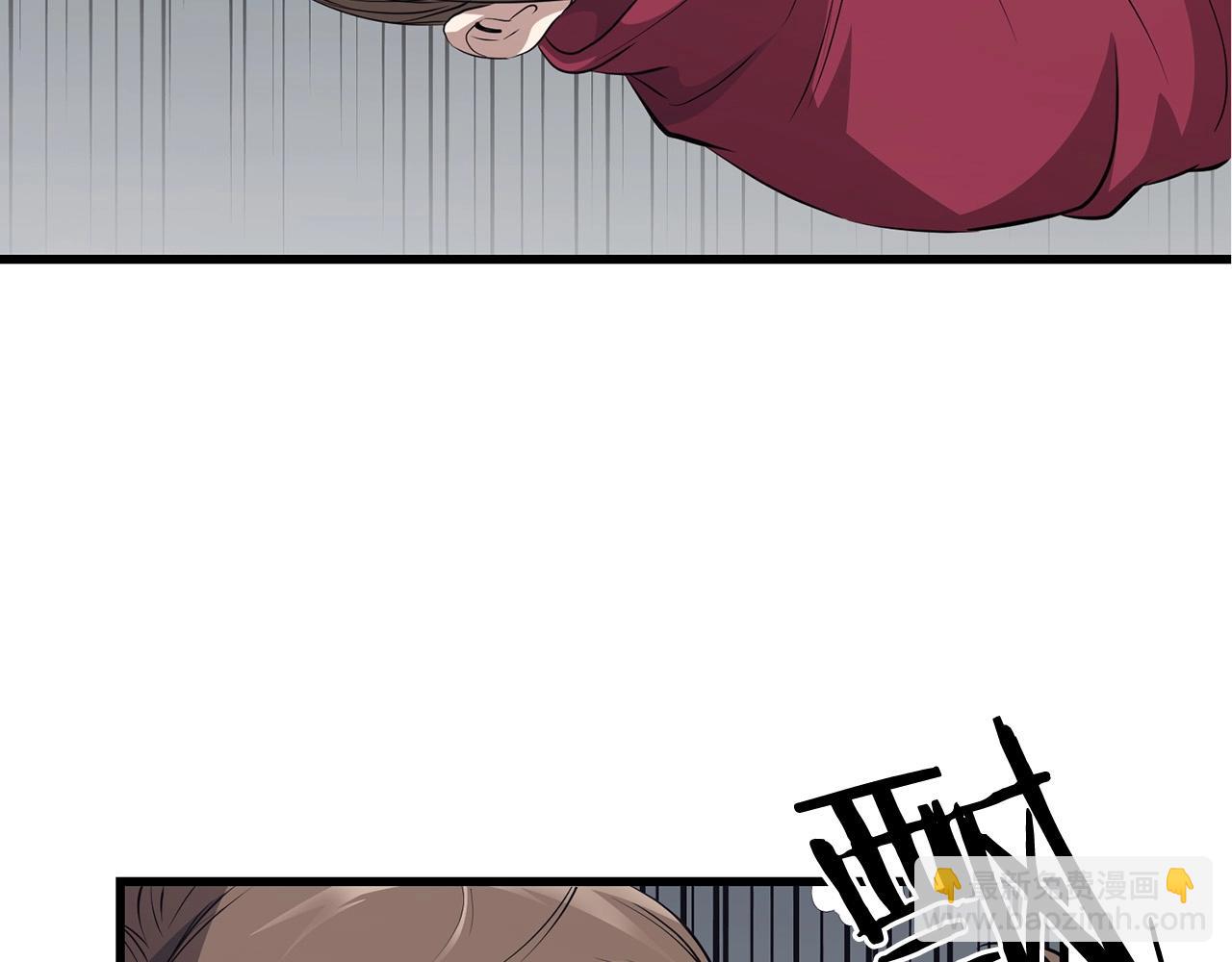 🍔老朽无敌 第45话 诱饵 第17页