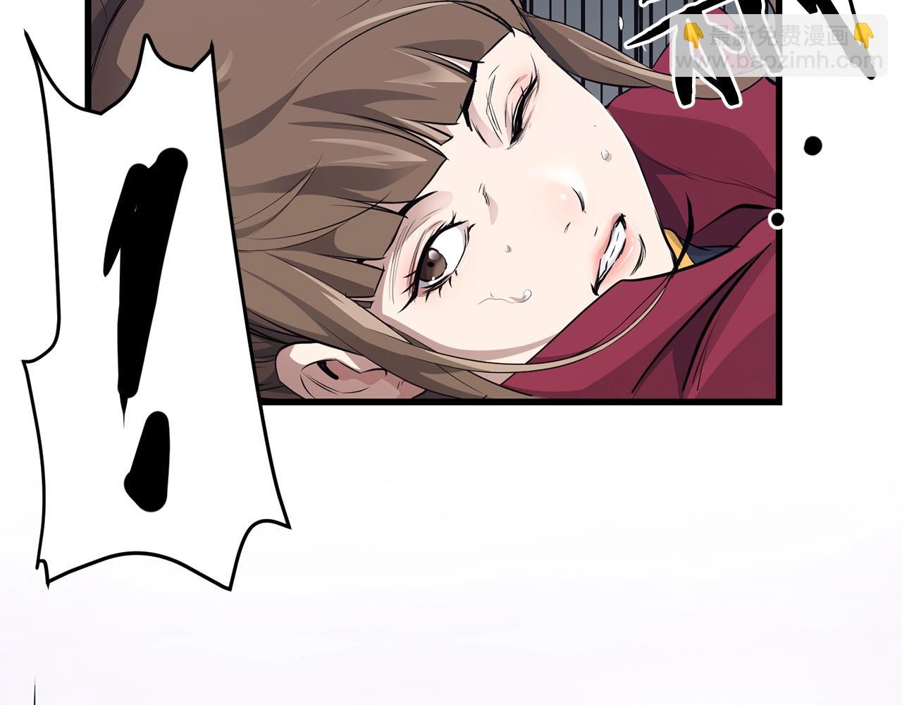 🍔老朽无敌 第45话 诱饵 第18页
