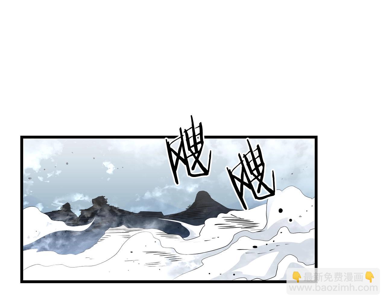 🍔老朽无敌 第45话 诱饵 第31页