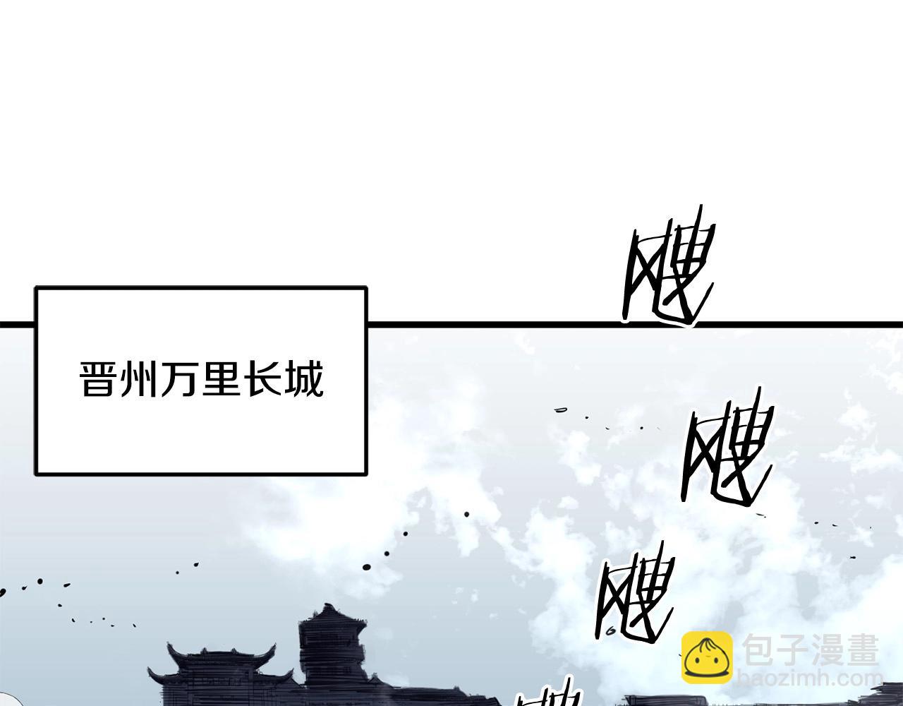 🍔老朽无敌 第45话 诱饵 第32页