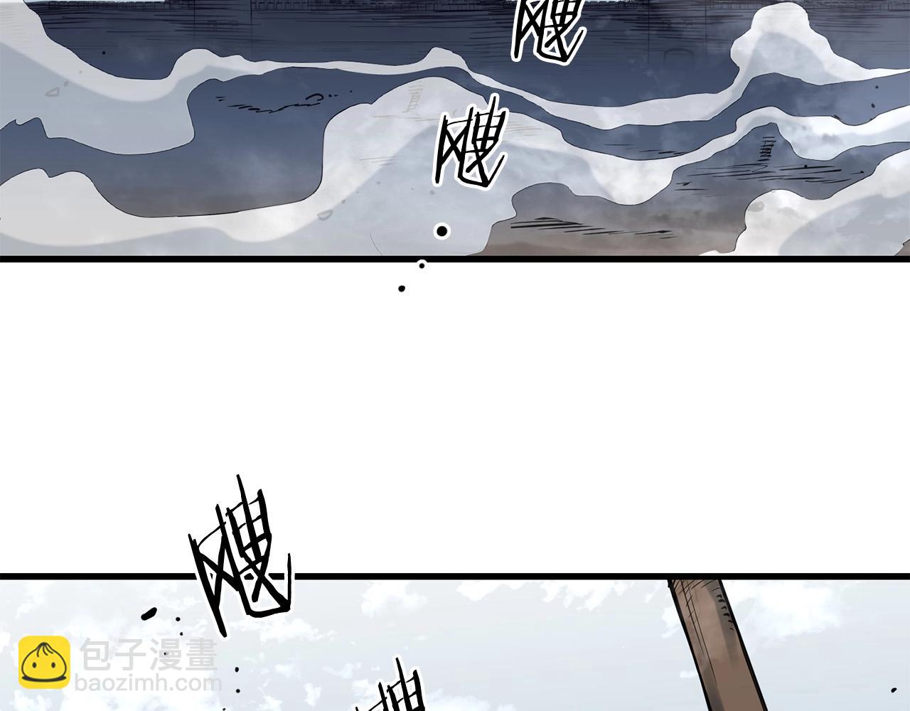 🍔老朽无敌 第45话 诱饵 第33页