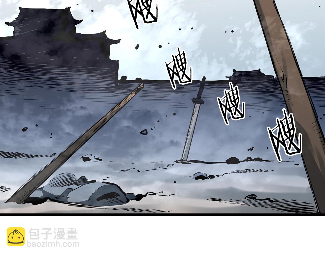 🍔老朽无敌 第45话 诱饵 第34页