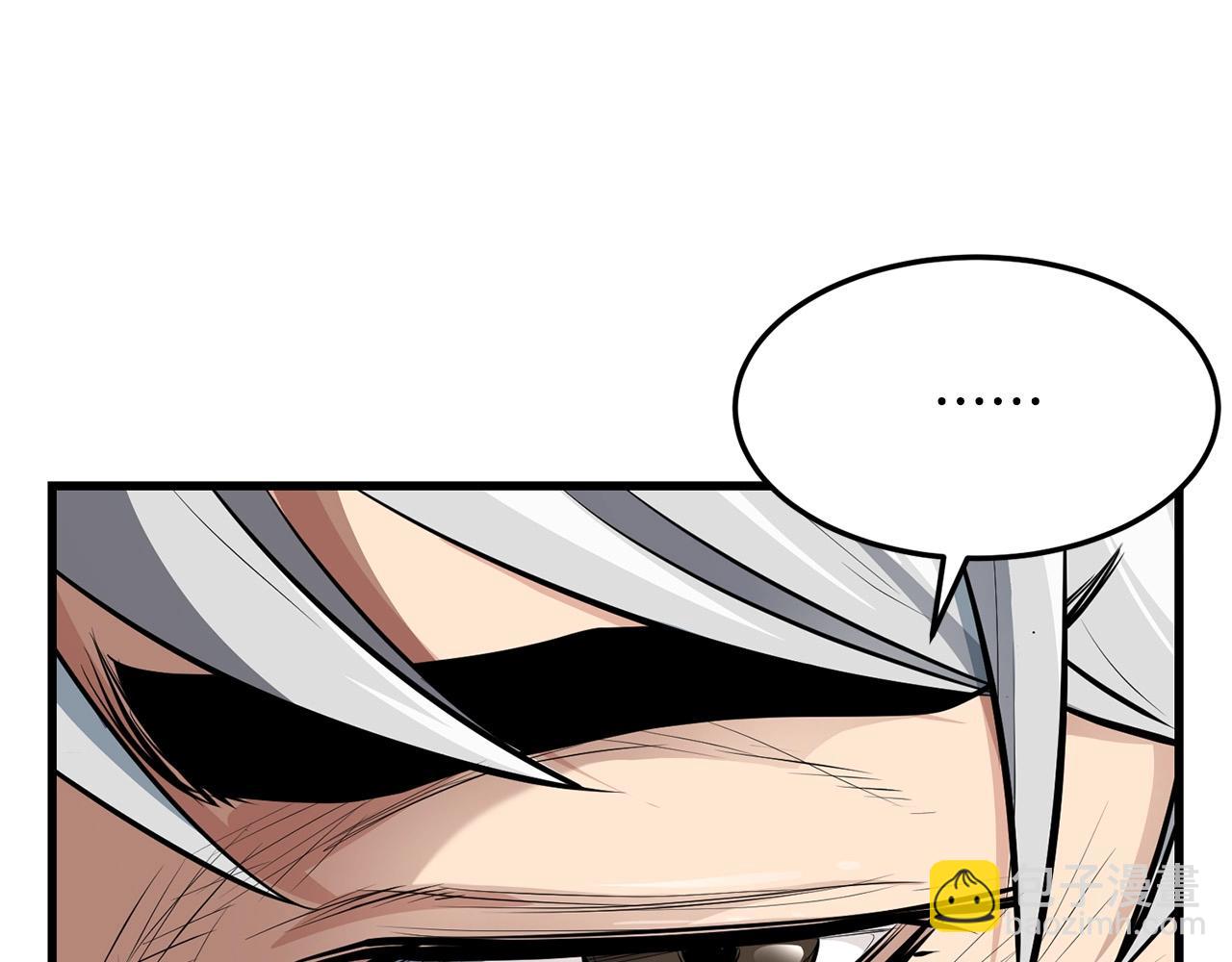 🍔老朽无敌 第45话 诱饵 第39页