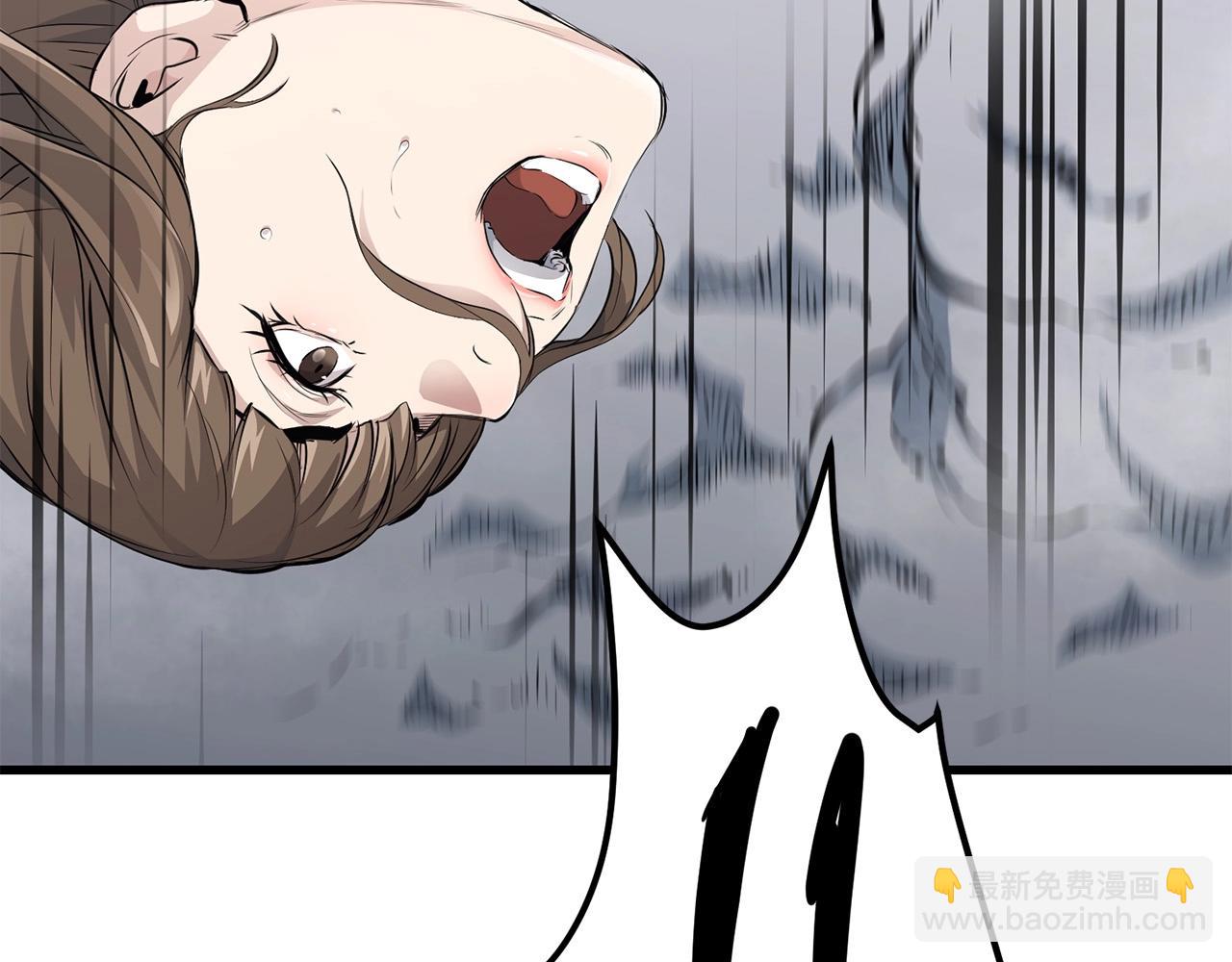 🍔老朽无敌 第45话 诱饵 第6页