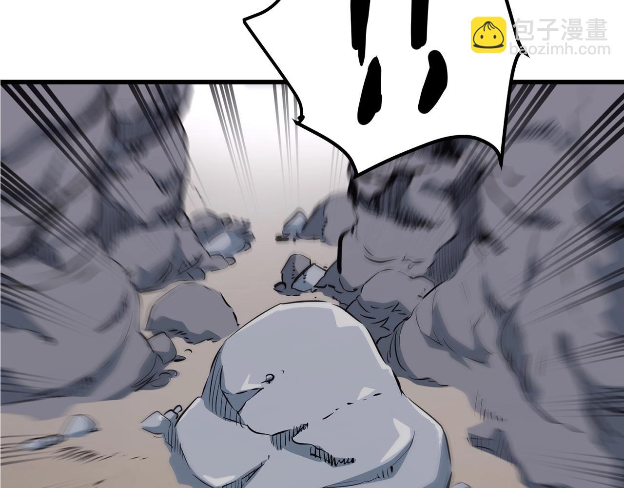 🍔老朽无敌 第45话 诱饵 第7页