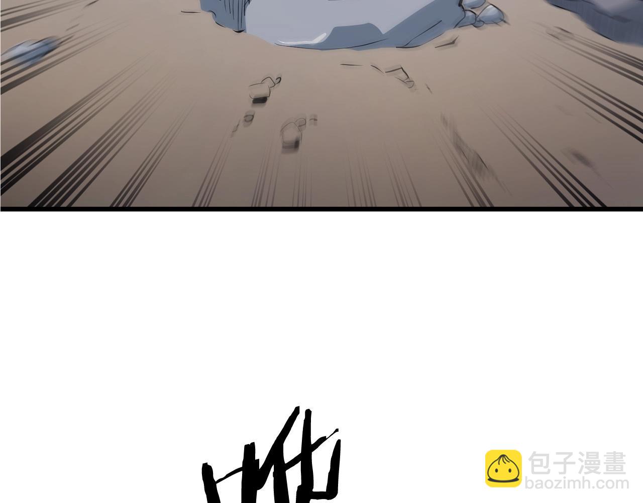 🍔老朽无敌 第45话 诱饵 第8页