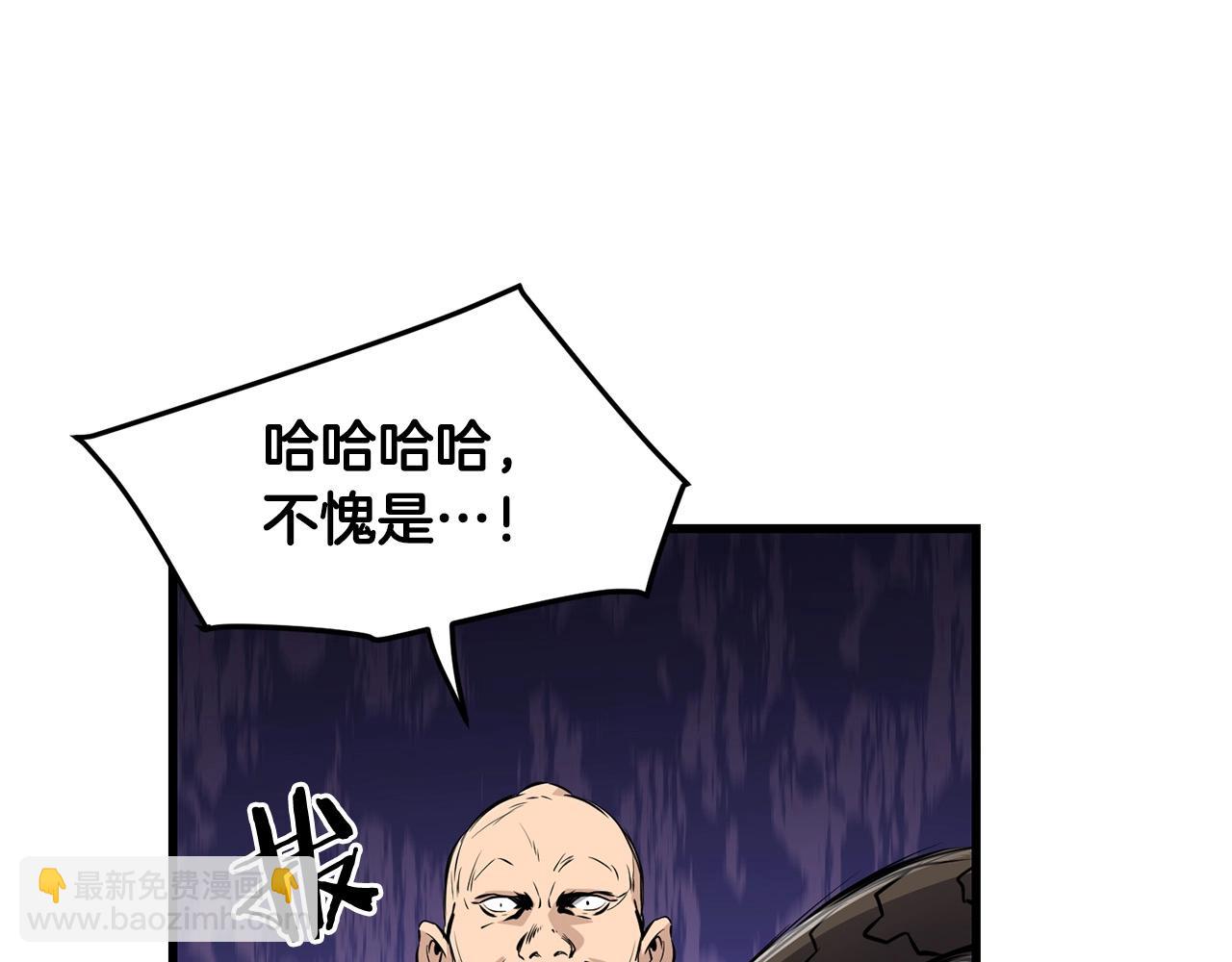 🍔老朽无敌 第49话 不死不休 第12页