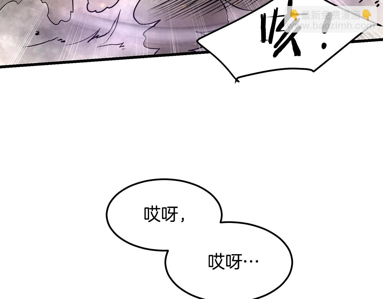 🍔老朽无敌 第49话 不死不休 第16页