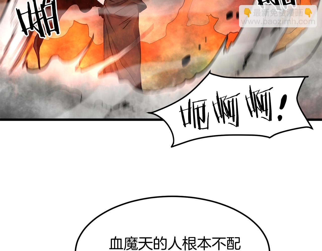 🍔老朽无敌 第49话 不死不休 第18页