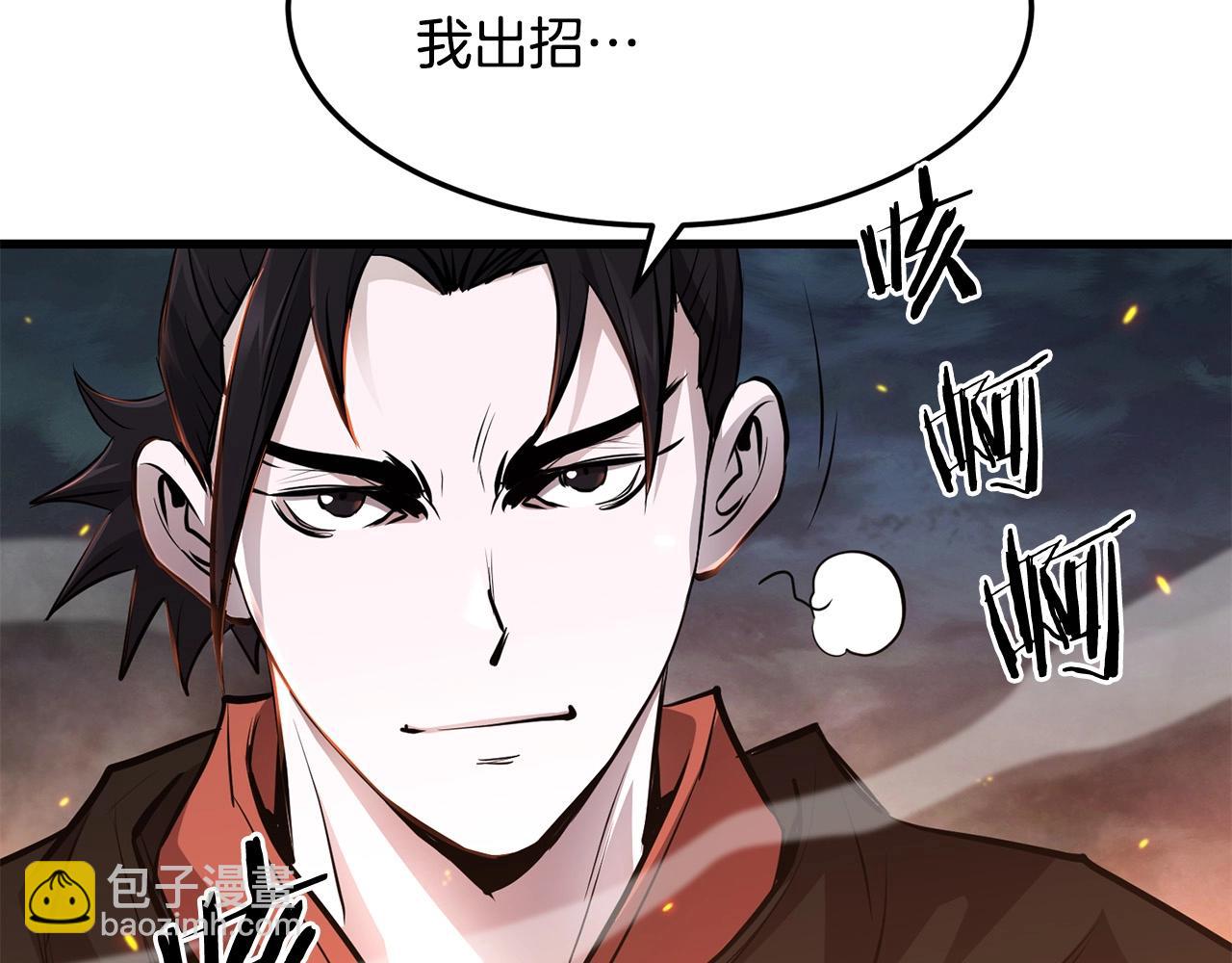 🍔老朽无敌 第49话 不死不休 第19页