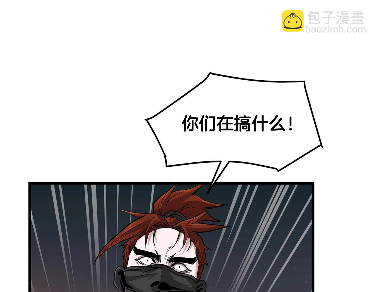 🍔老朽无敌 第49话 不死不休 第23页