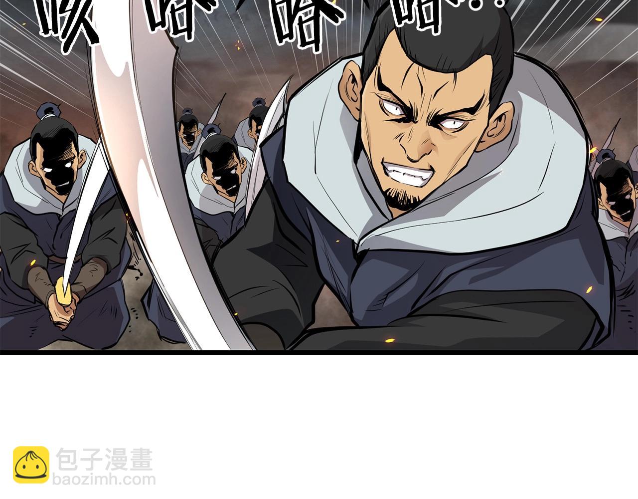 🍔老朽无敌 第49话 不死不休 第3页