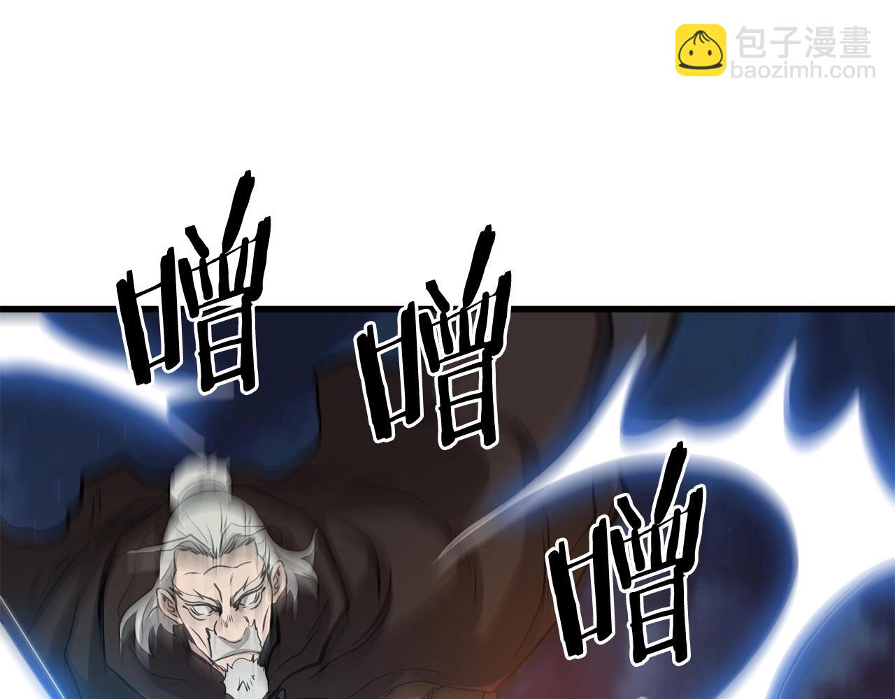 🍔老朽无敌 第49话 不死不休 第31页