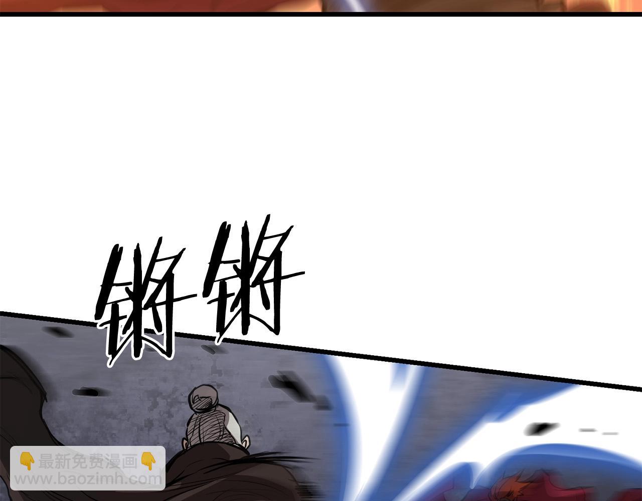 🍔老朽无敌 第49话 不死不休 第33页